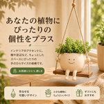 Mori Atelier ブランコポット