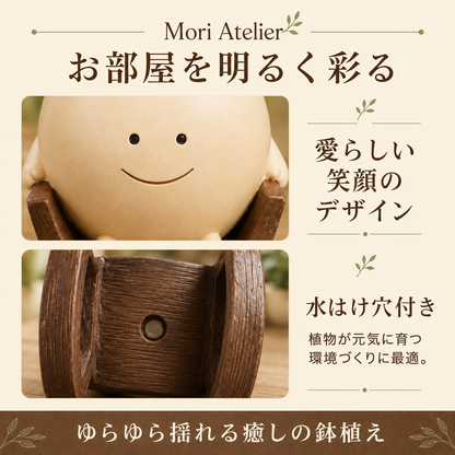 Mori Atelier イス