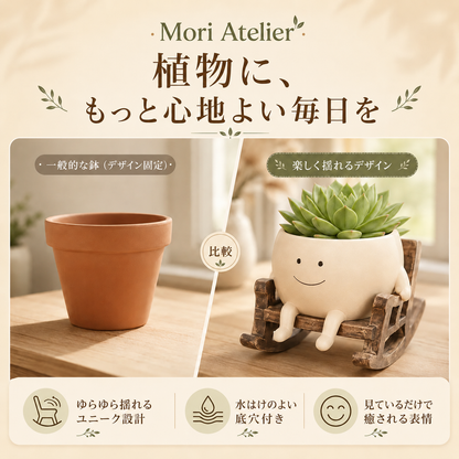 Mori Atelier イス